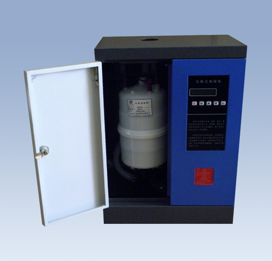 電極加濕器外殼